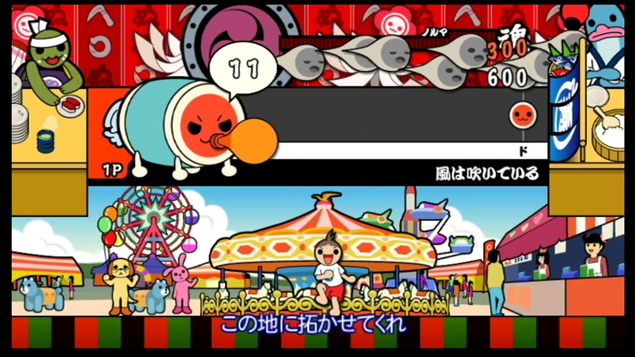 太鼓の達人　風は吹いている　仮音源