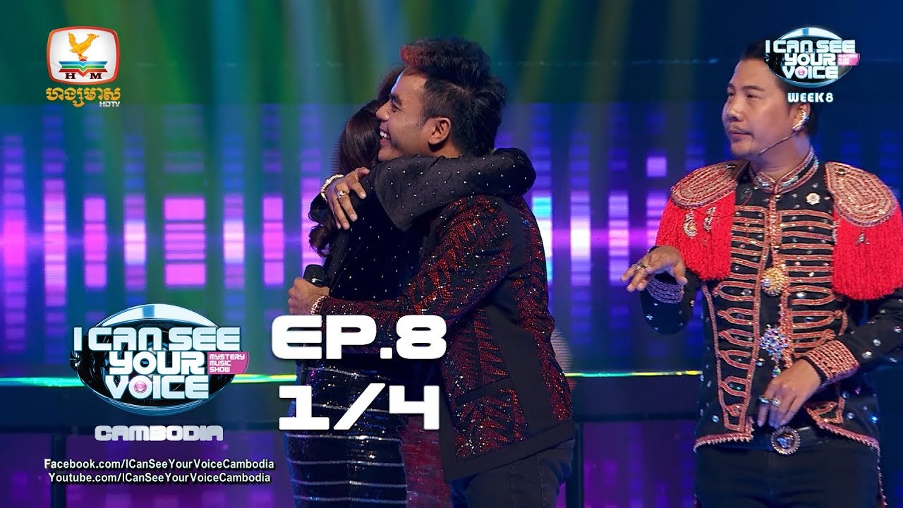 I Can See Your Voice Cambodia - Week8 Break1 #RHM