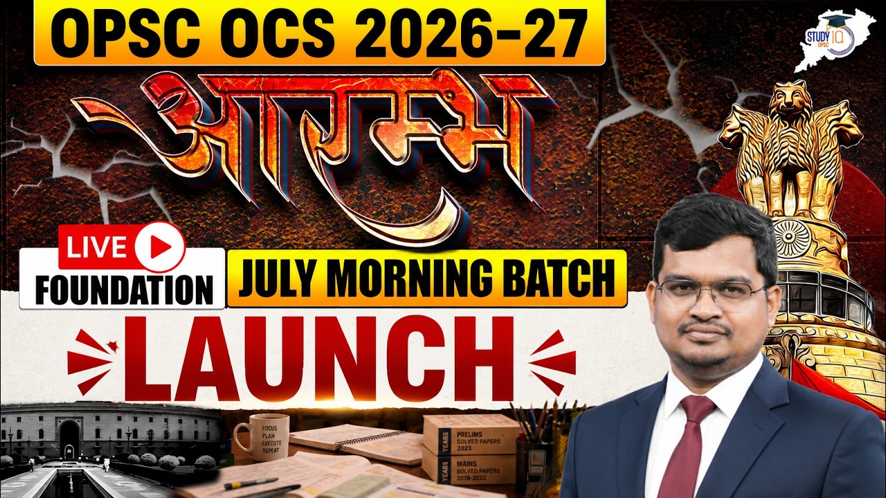 OPSC OCS 2026-27 | Aarambh July Morning Foundation Batch Launch | Admissions Open | OPSC StudyIQ