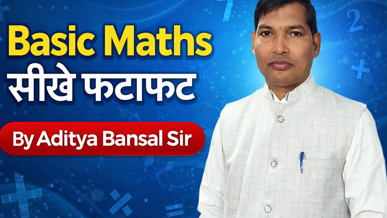  Basic maths सीखे फटाफट By Aditya Bansal Sir 