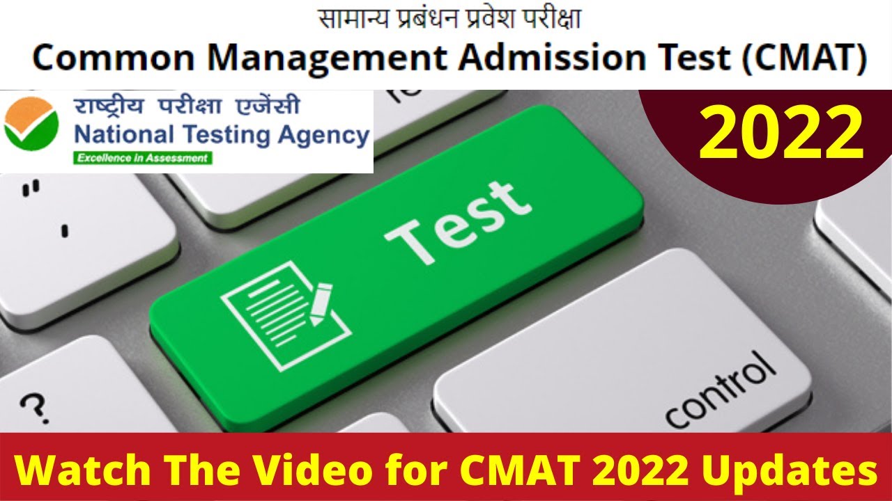 CMAT 2022: UPDATES YOU SHOULD KNOW BEFORE APPLICATION  I ELIGIBILITY I FEES I  TEST PATTERN