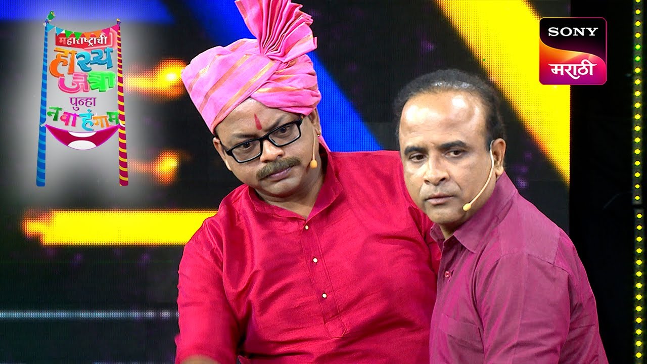 Maharashtrachi HasyaJatra - महाराष्ट्राची हास्यजत्रा - Ep 154 - Full Episode