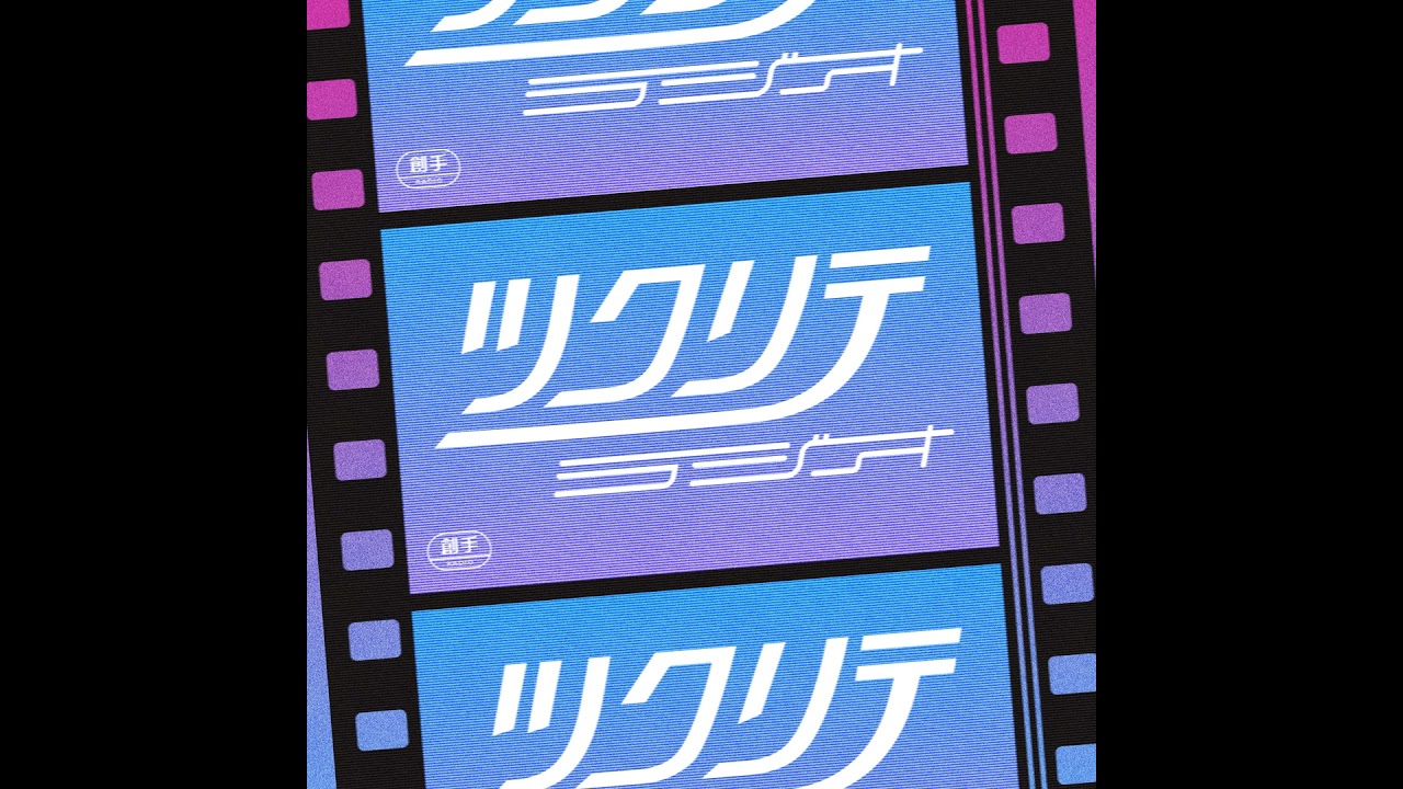 #24　Guest：枝優花（映画監督･写真家･脚本家）&times; SYO