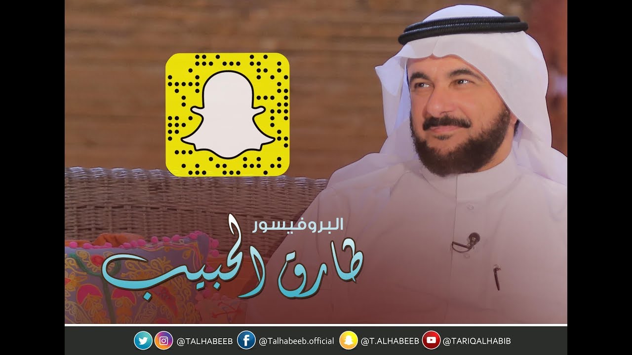 الخيالات الجنسية .. أسبابها وطرق التعامل معها | سنابيات طارق الحبيب