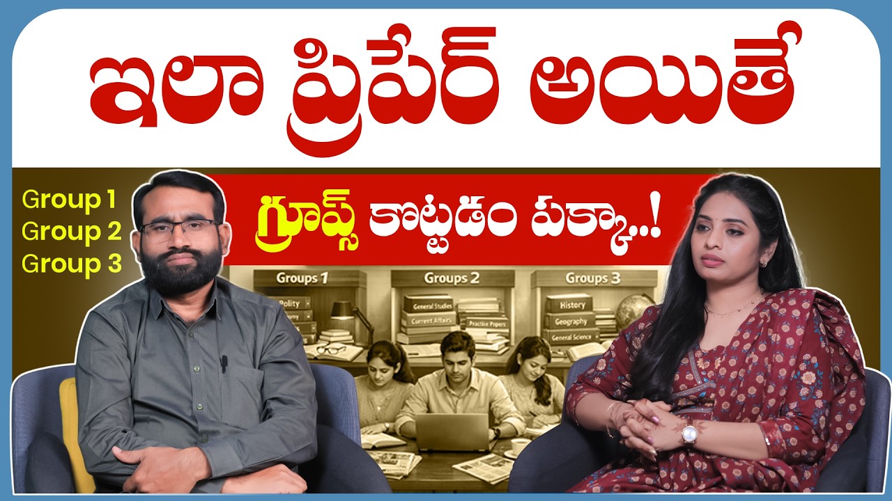 TGPSC Preparation Tips | Top Benefits of Preparing for Group Exams | TSPSC | Socialpost Job Portal