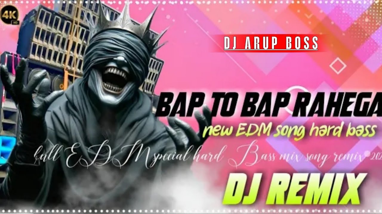 Bap To Bap 💥 Regega Dj Full Humming Bass Original Song DJ ARUP RAMBHADRAPUR 