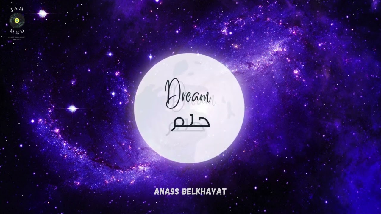 Dream - Anass Belkhayat