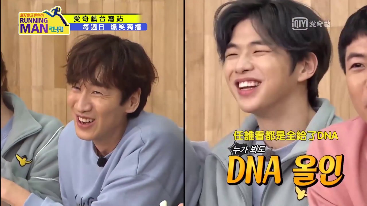 《Running Man》公開名字漢字 世燦變小菜了XD？