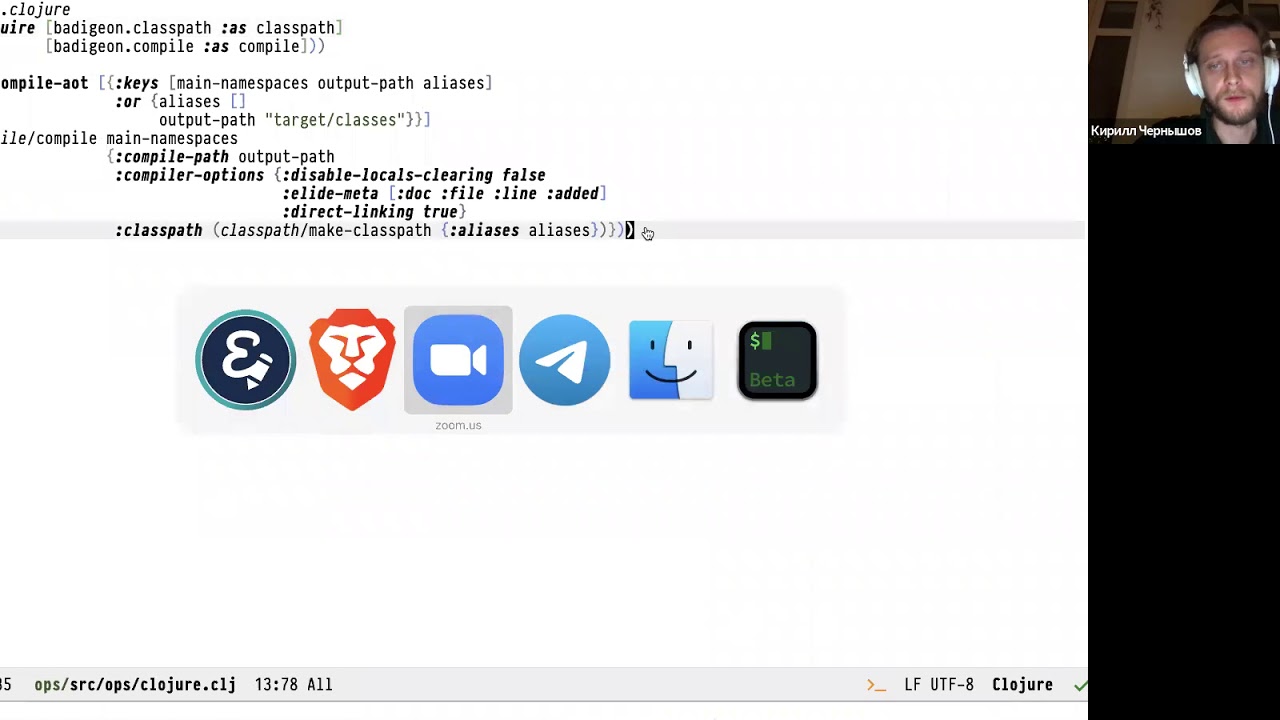 Использование Clojure CLI для автоматизации рутинных задач (Кирилл Чернышов) 20.10.2020