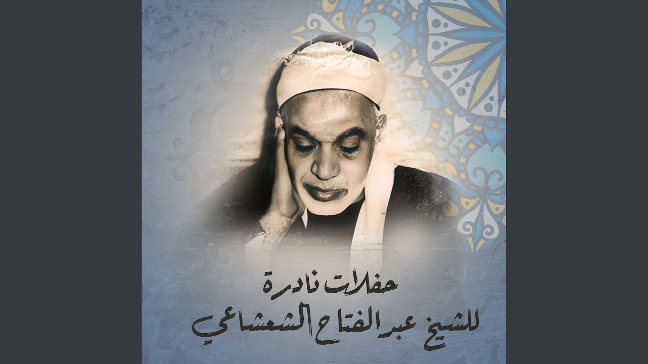 سورة القصص