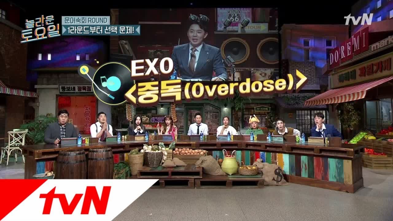 amazingsaturday [선공개] 엑소vs엑소, 중독 받아쓰기 도전! 181201 EP.35