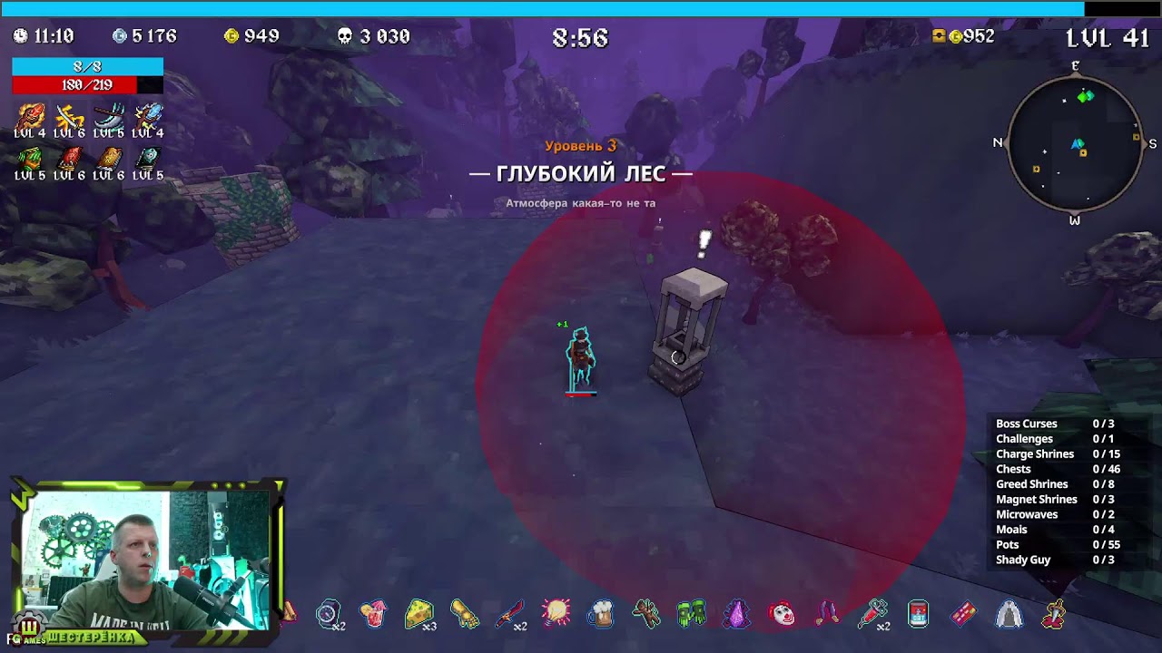 Megabonk как прокачать Роберто