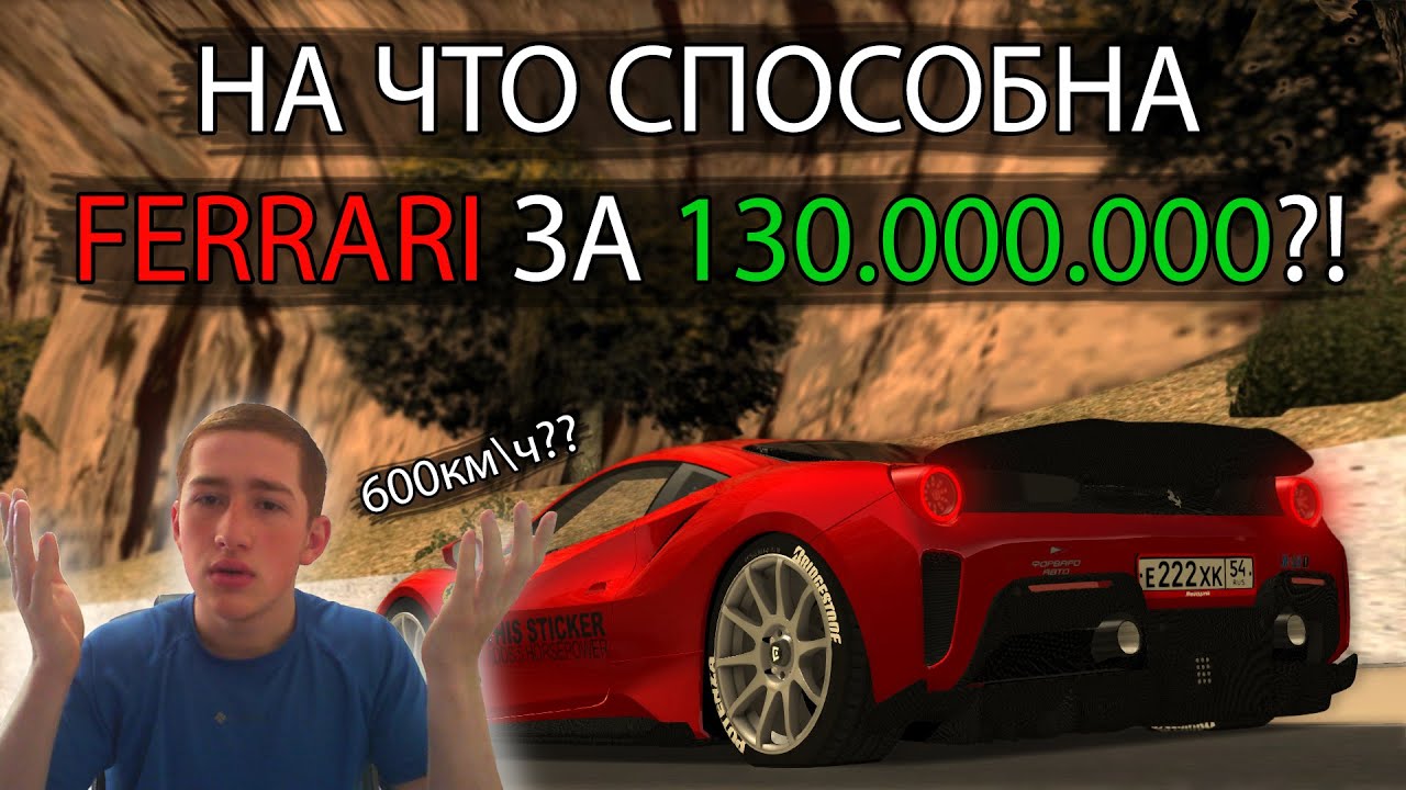 ПОСТРОИЛ САМУЮ БЫСТРУЮ МАШИНУ НА СЕРВЕРЕ?! Наказывает BUGATTI! [MTA|CCD PLANET#5]