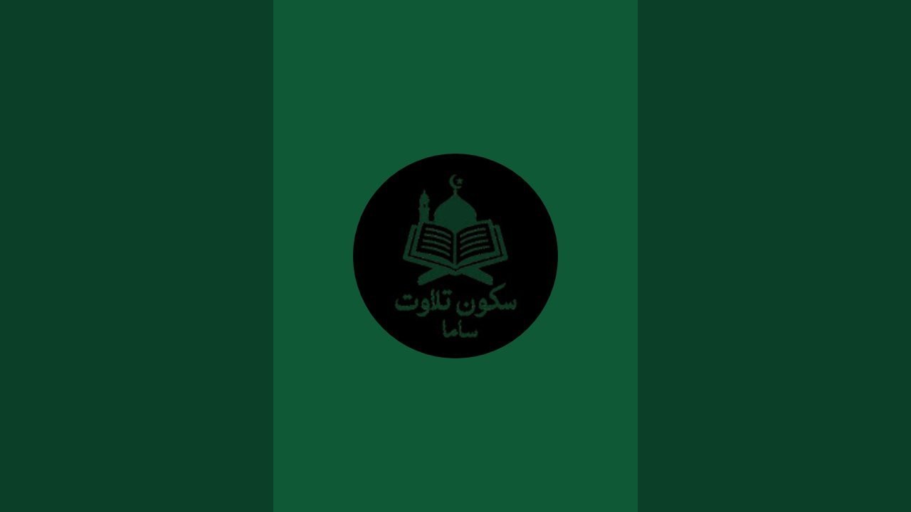 Sukoon ki Tilawat is live! tilawat