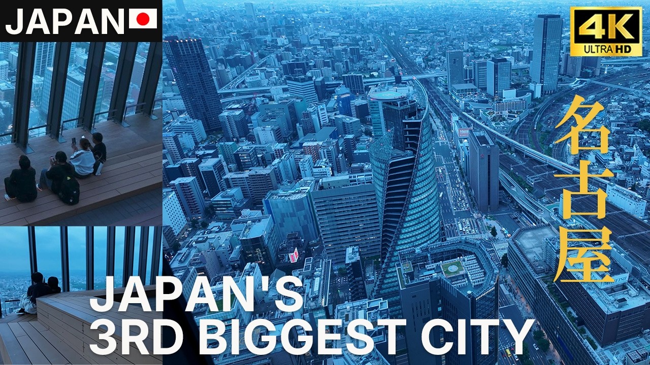 Nagoya Night Street Guide: Overlooking Japan's 3rd Biggest City | Japan