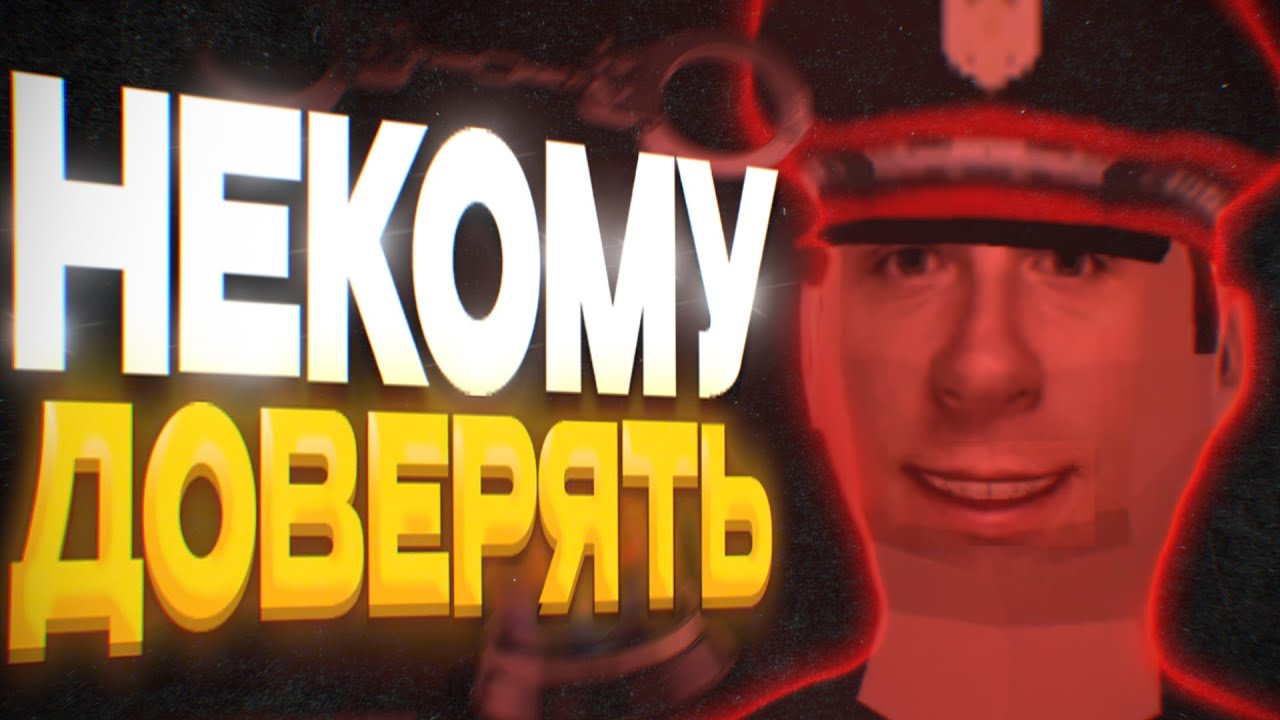 ХОРРОР, в котором закон становится БЕССИЛЕН