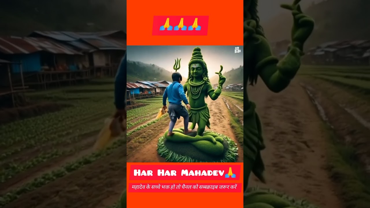 bhole Baba pathar mein Parvati ke chakkar              k#tuntun#south#video#vir      l#love#Mahadev#