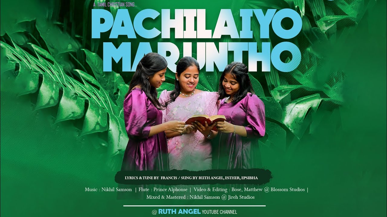 Pachilaiyo Marundho (Official video) |  Ruth Angel | Tamil Christian New Song #tamilchristiansongs