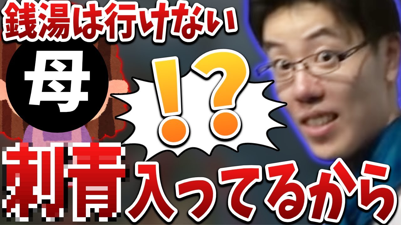はんじょう26歳、母親の新たな事実に驚愕・親戚の叔父さんは指がない【2022/08/24】
