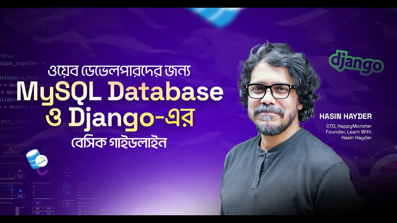 ওয়েব ডেভেলপারদের জন্য MySQL Database ও Django-এর বেসিক গাইডলাইন | Python | Django | React