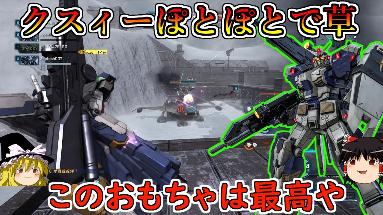 【バトオペ２】空飛ぶ魔物をこんなに簡単に叩き落しまくれるの最高かよ！高火力射撃で問答無用の破壊祭り開催！フルアーマーガンダム7号機【ゆっくり実況】