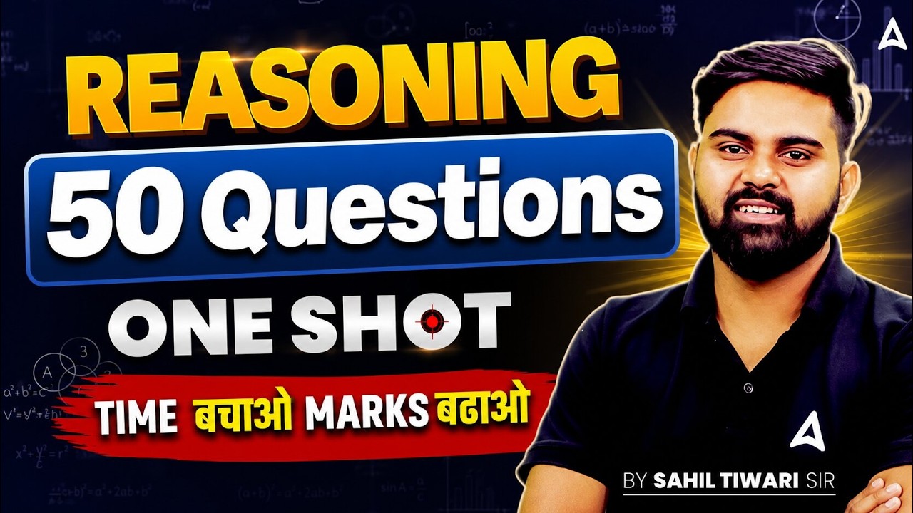 SSC CGL/CHSL 2026 | Top 50 Reasoning PYQs #5 for SSC CGL/CHSL Exams | CGL/CHSL Reasoning Sahil Sir