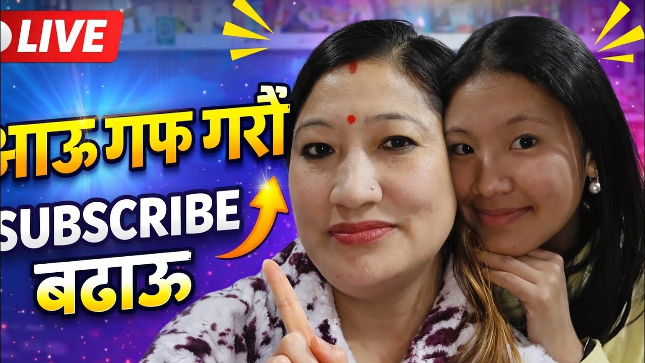 “आऊ गफ गरौँ! 😄 सब्सक्राइब गर्न नबिर्सनुहोस्!”“Live मा रमाइलो गर्दै, SUBSCRIBE बढाऔं! 🚀”