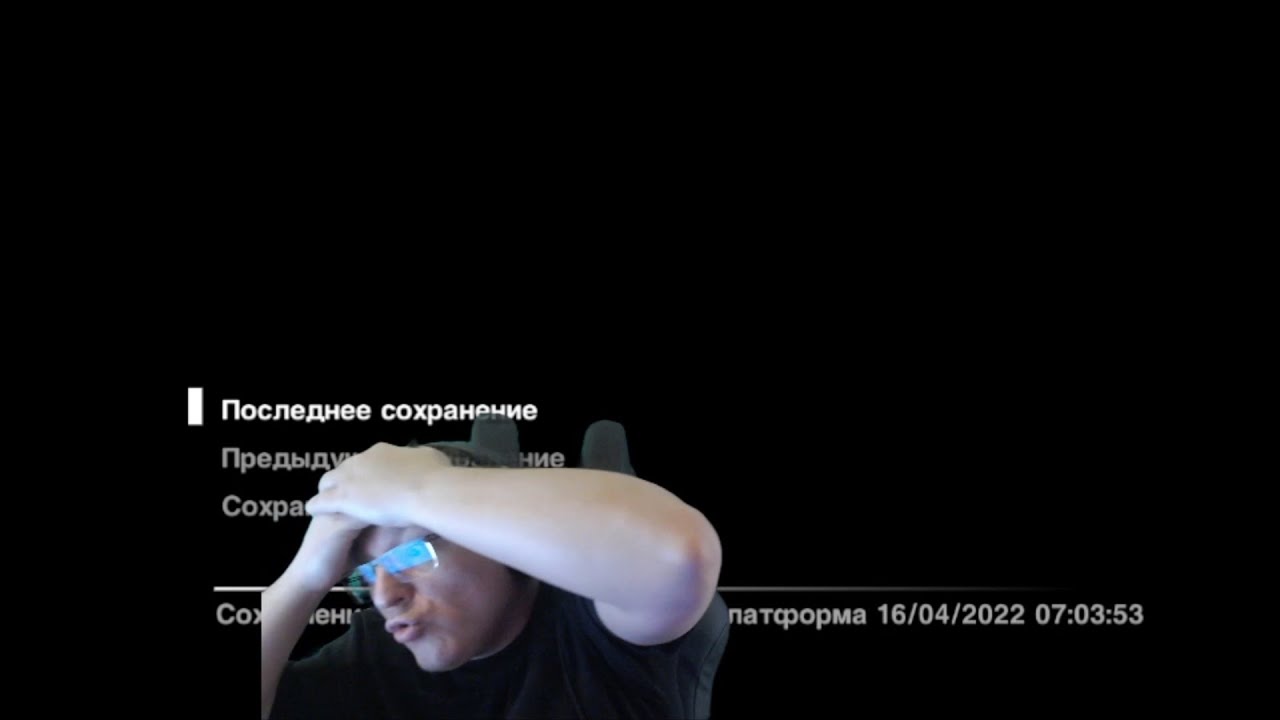 Кошмар Вудуша