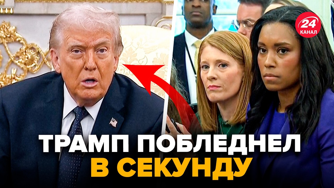 ⚡️Трампу ЗАДАЛИ НЕУДОБНЫЙ ВОПРОС про Иран. Только ВЗГЛЯНИТЕ на его лицо, вот это поворот