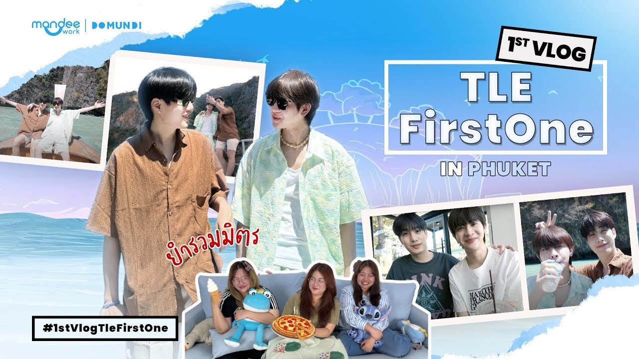 ยำรวมมิตร EP.49 | Reaction 1stVlog | TleFirstOne in Phuket