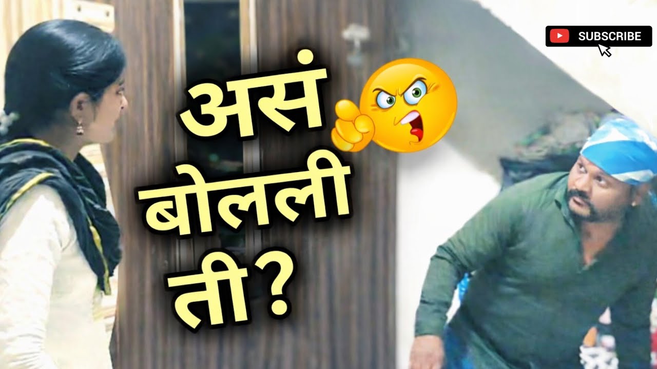 मराठी नवरा कन्नड बायकोचं मोठं भांडण? 😳🤣 | भाषेचा गोंधळ |#snjichalkaranji #comedy 