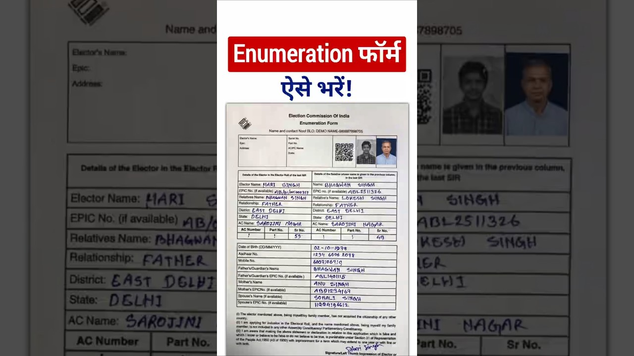 Enumeration Form Fill Up Sir 2026 | how to fill sir form #enumeration #shorts #sir form kaise bhare