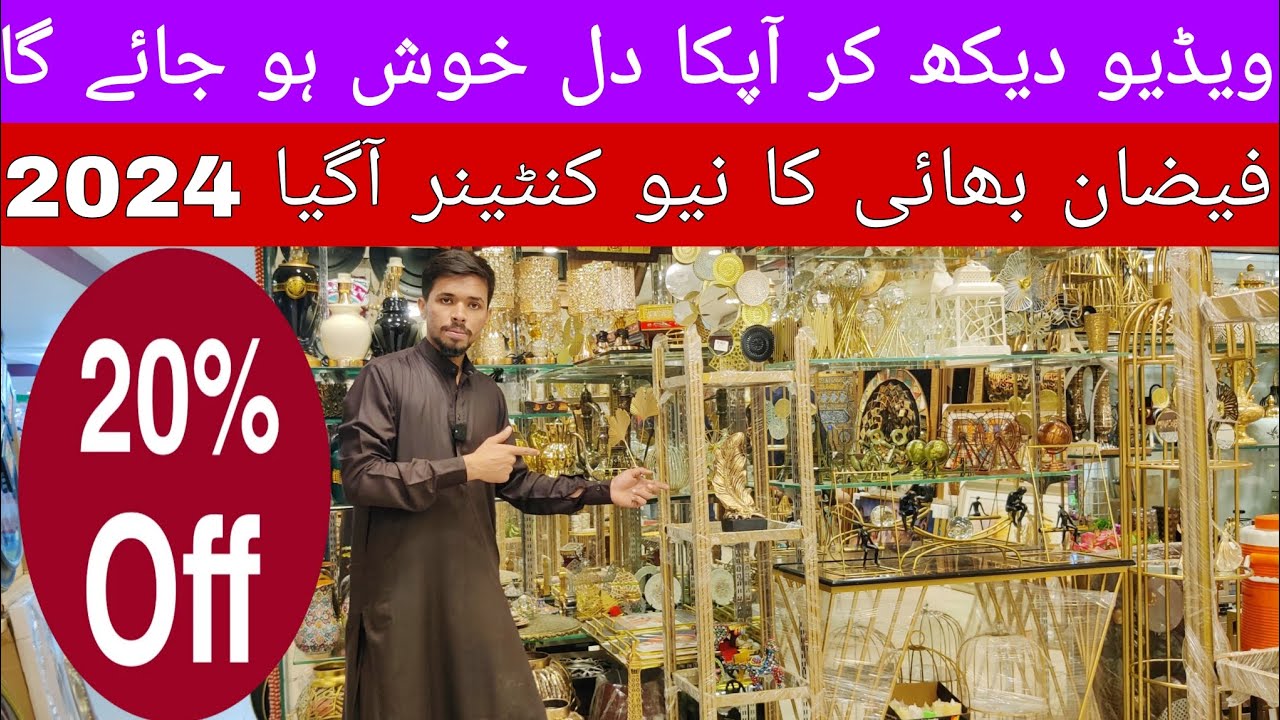 babar frame New variety 20% of we.decor your home and tick items shop no 52.53