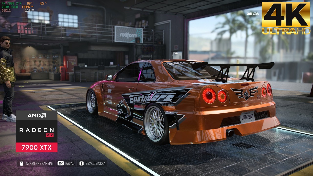 Need for Speed Heat ➤ NISSAN Skyline GT-R LE (2002) - Multiplayer Gameplay 4K60FPS