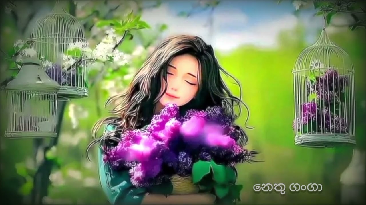 නෙතු පියෙනා සැම මොහොතක 