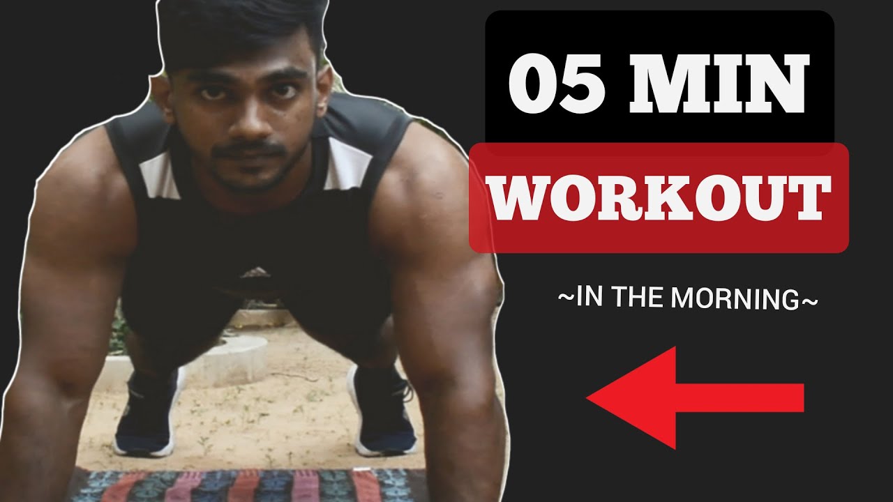 05 MIN MORNING BODY-WEIGHT WORKOUT | NO EQUIPMENT | FAT LOSS/MUSCLE GAIN | REHAN NET |