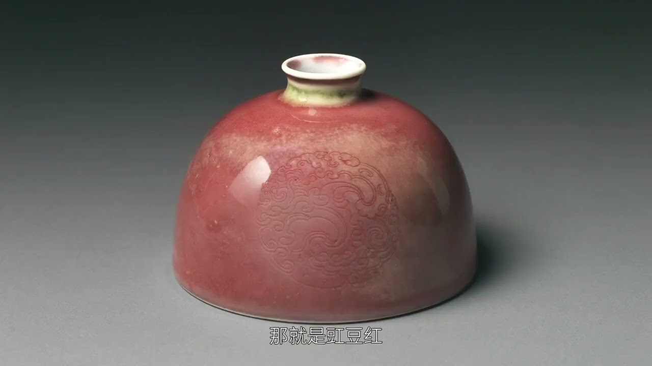 祭红郎红釉里红宝石红的区别 #陶瓷 #景德镇 #收藏 #收藏爱好者 #瓷器