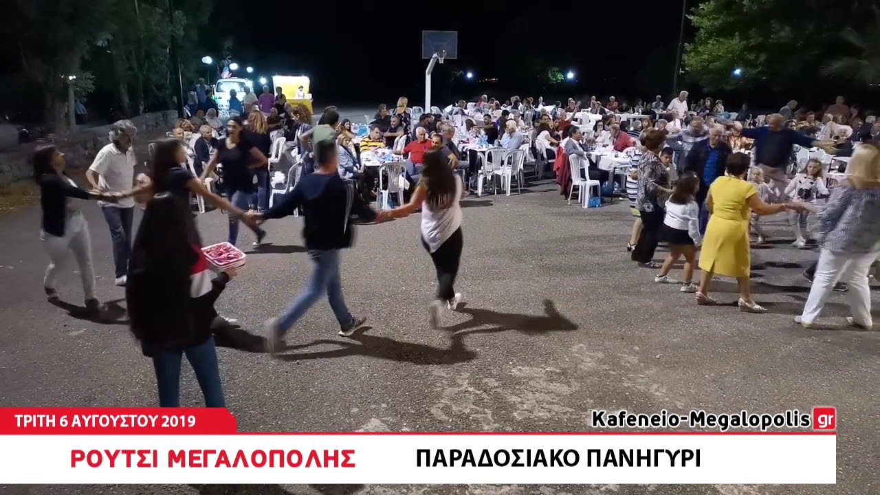 Ρούτσι 2019 - Παραδοσιακό Πανηγύρι