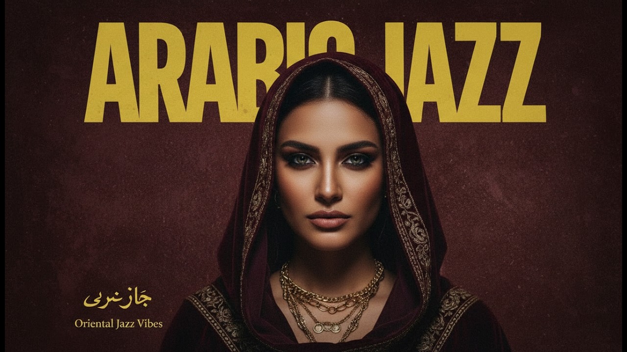 ARABIAN JAZZ | جاز شرقي هادئ | Best Arabic Jazz Music for Coffee Shop & Relaxing