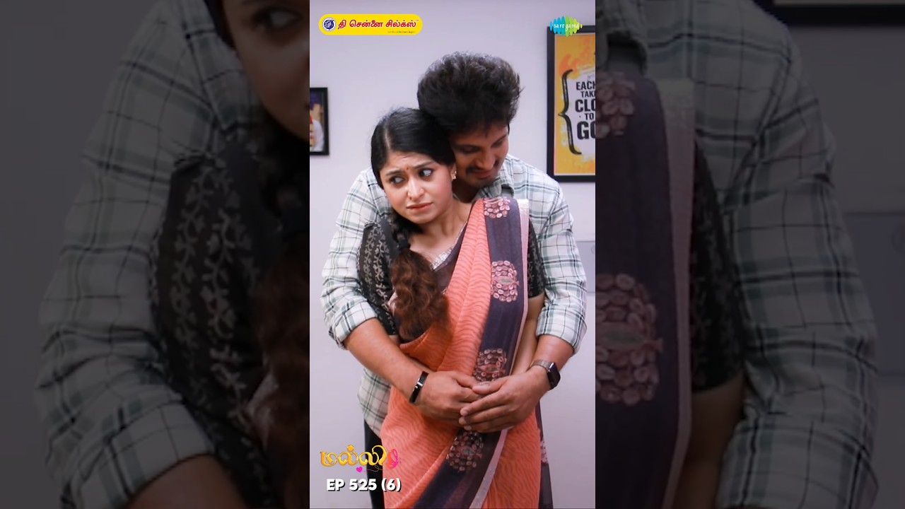 Malli Serial Shorts | Ep 525 - 6 | Nikitha | Vijay | Saregama TV Shows Tamil #shorts #ytshorts