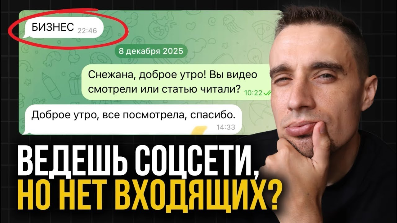 Как выстроить воронку рекрутинга через соцсети | Как приглашать людей в сетевой бизнес в интернете