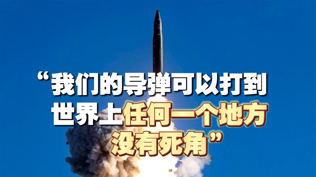【独家】90岁院士的一句话让全网刷屏了！沈荣骏：我们的导弹可以打到世界任何一个地方 没有死角！他这辈子就干了一件事：让中国的导弹打得准 飞得远！| 军迷天下