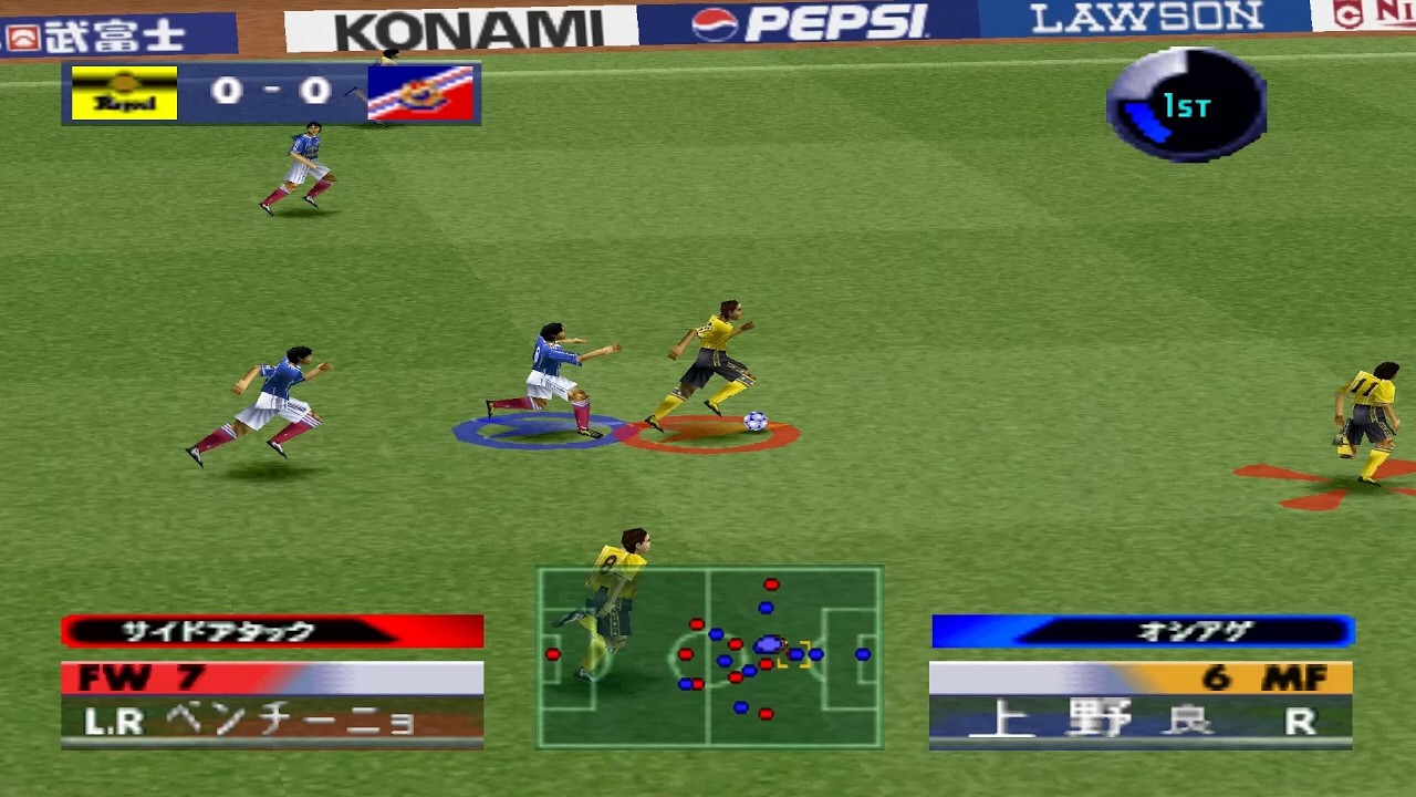 Jikkyou J.League 1999: Perfect Striker (PS1) - RetroArch (SwanStation)