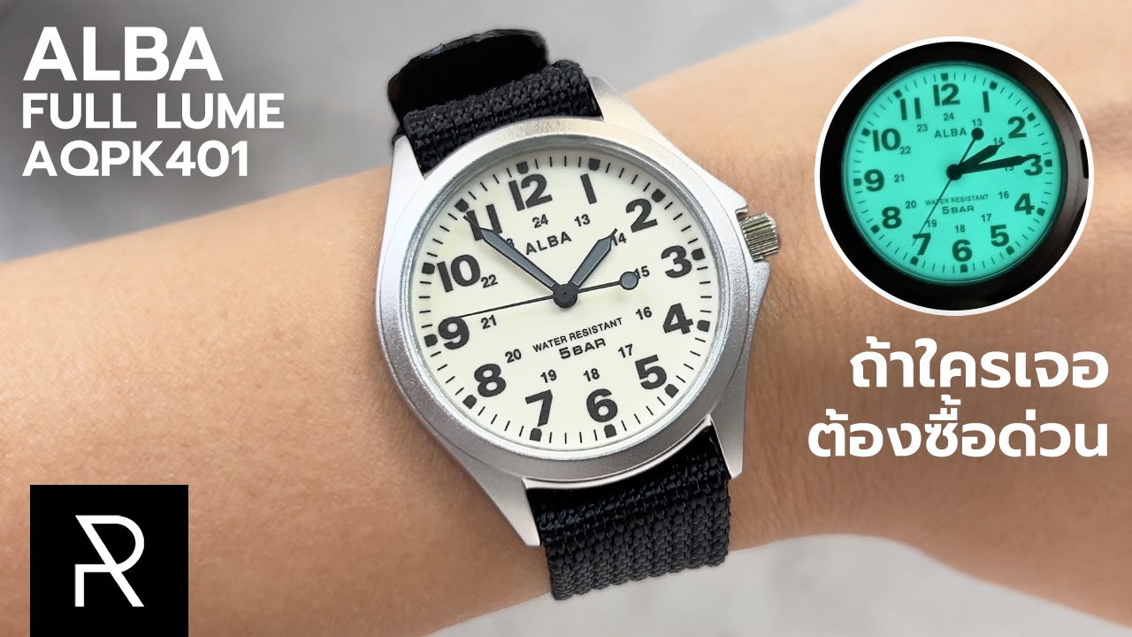 หน้าปัดที่ทำให้ผมช็อค! Alba Full Lume AQPK401