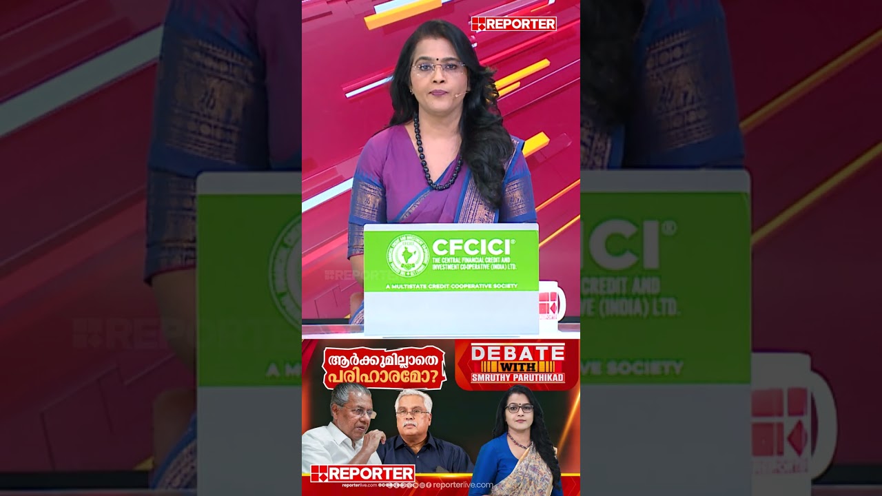 ആർക്കുമില്ലാതെ പരിഹാരമോ? | DEBATE WITH SMRUTHY PARUTHIKAD