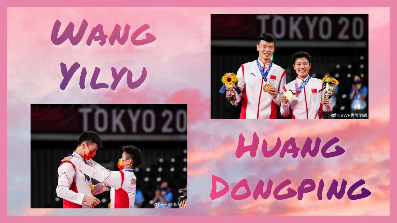 [Wang Yilyu/Huang Dongping] | Best of the Best❤️ We are the Olympic Champions!!