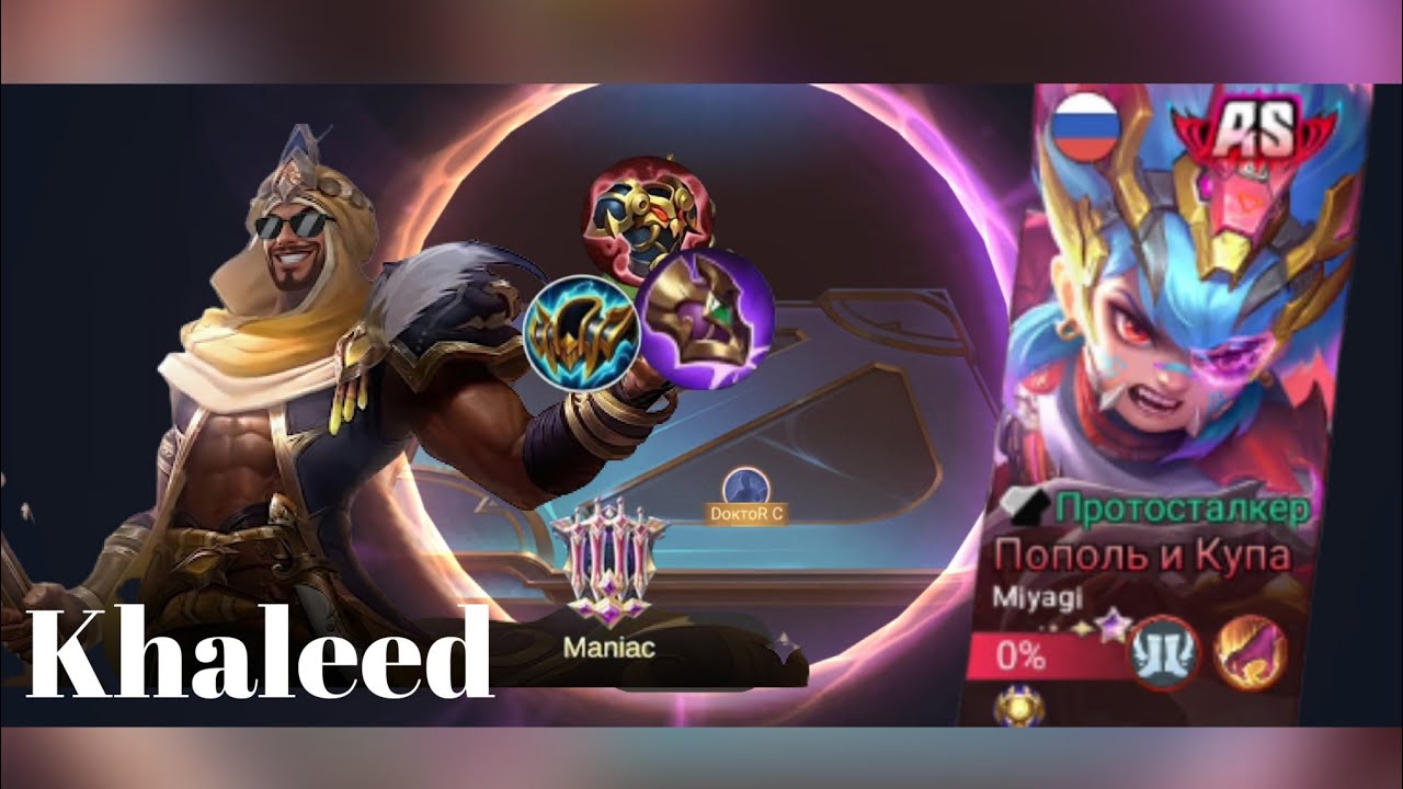 #mobilelegends | Халид еще не потерял хватку! И держит свое! | #mlbbcreatorcamp 