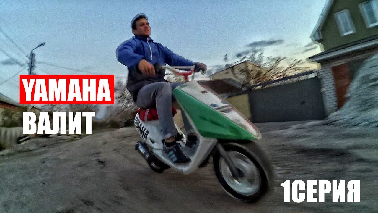 История ВОССТАНОВЛЕНИЕ YAMAHA JOG ARTISTIK 3KJ НОВЫЙ ОБРАЗ