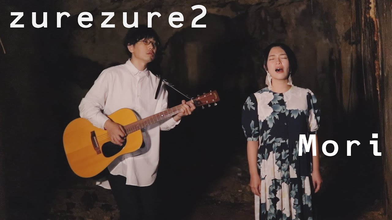 【MV】ずれずれ２　Mori
