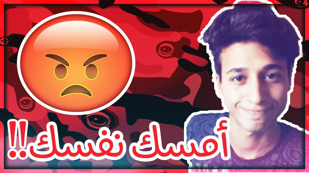 تحدي الغضب لو اتعصبت هتخسر ( شباب ضربوا فتاه بهمجيه ! ) !!